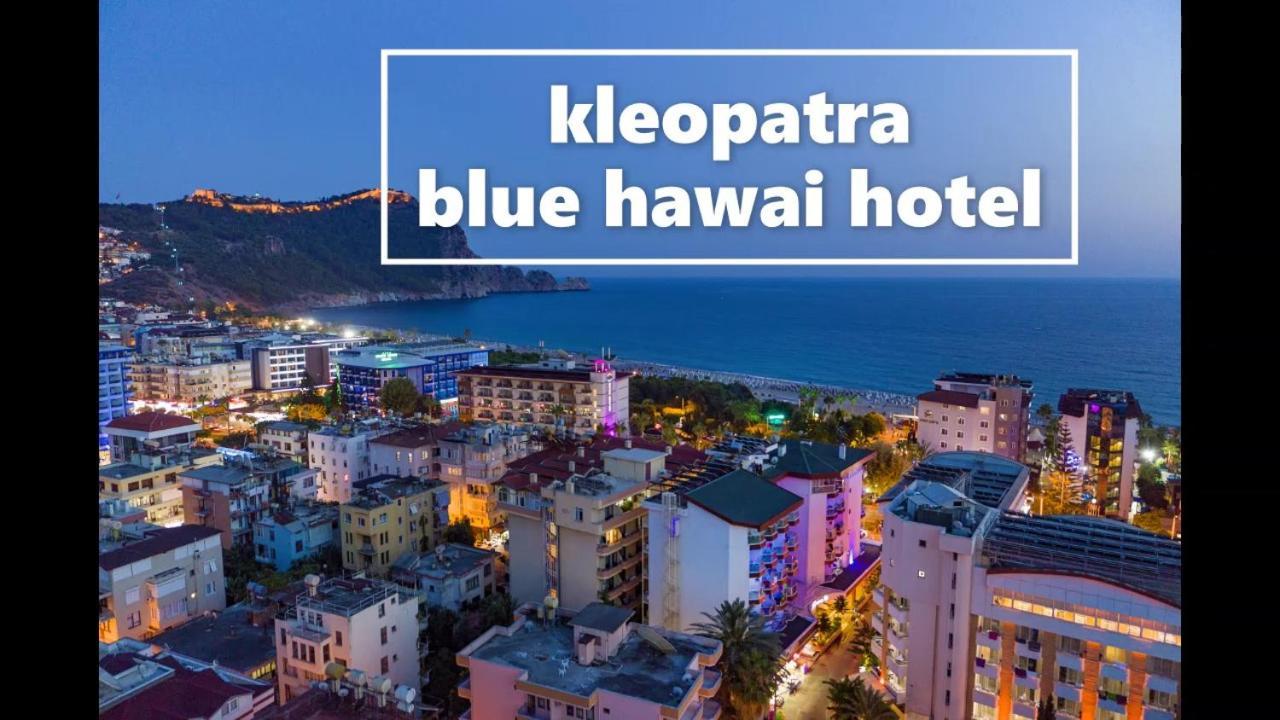 Kleopatra Blue Hawai Hotel Αλάνια Εξωτερικό φωτογραφία